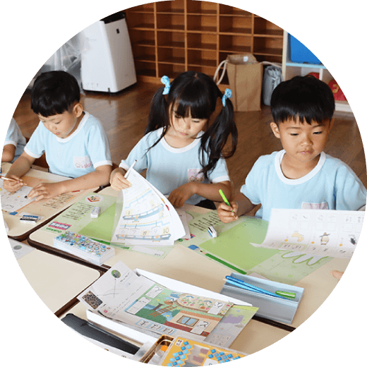 学研教室