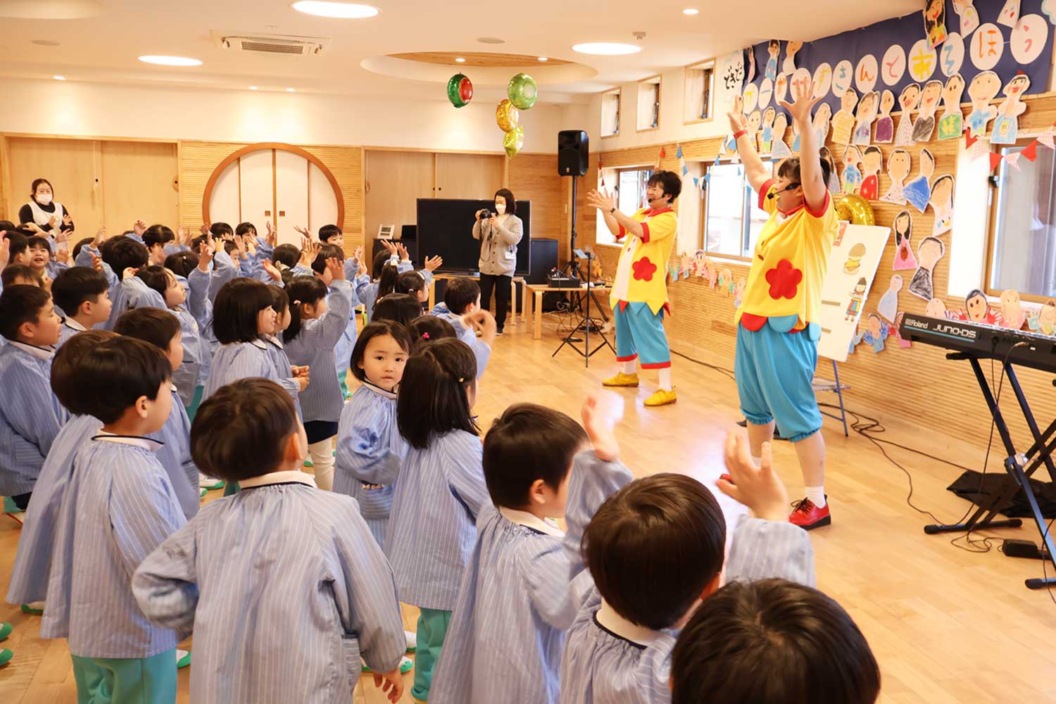 お楽しみ会