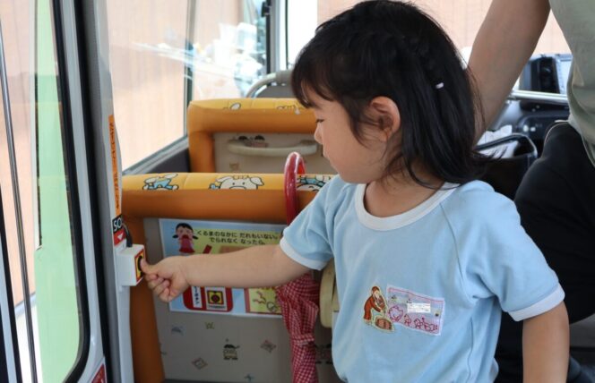 幼稚園バス置き去り防止訓練🚌 (すずか幼稚園・第２すずかきしおか幼稚園)