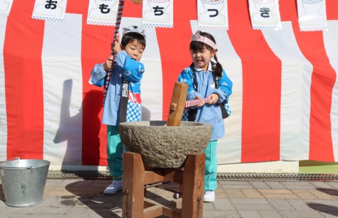 おもちつき (すずか幼稚園)