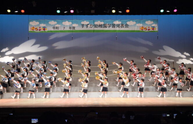 学習発表会 (すずか幼稚園)