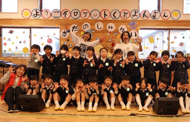 おたのしみ会😊 (第２すずかきしおか幼稚園)