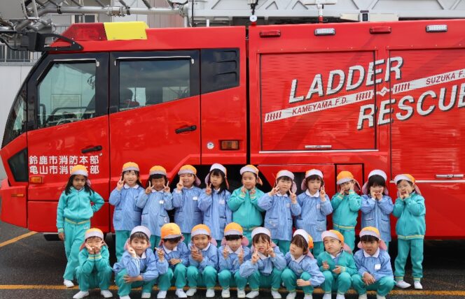 消防署見学🚒 (第２すずかきしおか幼稚園)